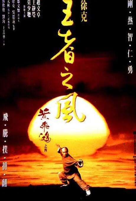 第6集 32:10 黑白剧照